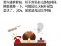 园长爆料幼师视频下载安装,幼师视频下载安装背后的真相