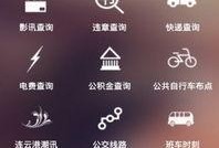 全网最新资讯爆料视频,最新爆料视频揭秘惊人内幕！