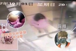 最新吃瓜爆料出轨视频播放,最新吃瓜爆料引发热议