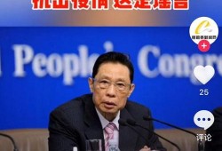 遂溪新闻爆料最新消息疫情,多举措防控，疫情形势持续稳定