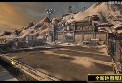 逆战最新策划爆料视频