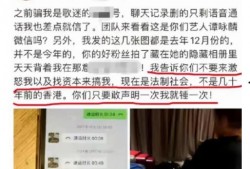 团山最新爆料事件新闻,揭秘事件背后惊人真相
