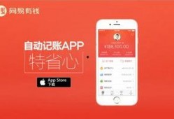 网易八月份爆料视频下载,最新游戏动态与神秘项目曝光